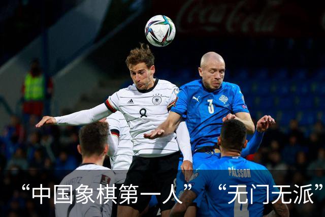 “中国象棋第一人”“无门无派”的王天一，出狱之后，还能下棋吗