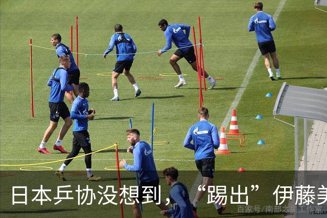日本乒协没想到，“踢出”伊藤美诚名单不到一天，就遭到口碑反噬