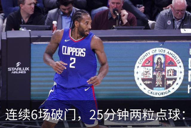 连续6场破门，25分钟两粒点球：菲尔克鲁格8球追平旧季一半