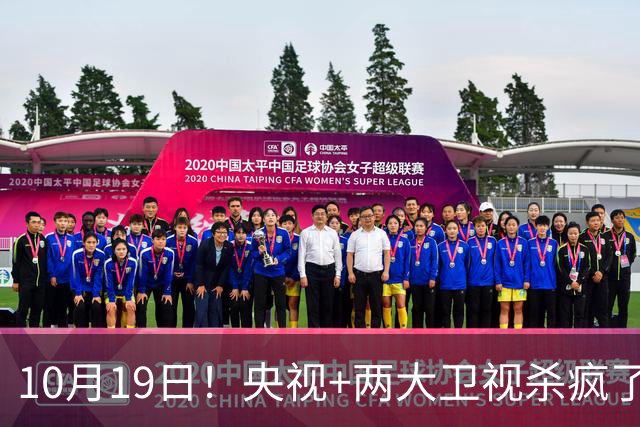10月19日！央视+两大卫视杀疯了，鹅厂又有新剧上线，先看哪部？